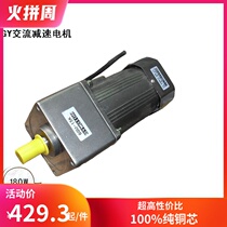 Miniature AC gear reduction motor 6GU 180W speed control fixed speed motor single-phase 220V three-phase 380V