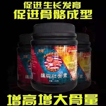 Dog bone strengthening hormone for dogs bone strengthening hormone for horse dogs German shepherd bitch supplies calcium supplement and bone strengthening