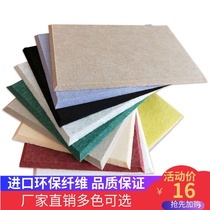 Polyester fiber sound-absorbing board Environmental protection sound insulation board Piano room recording studio School ktv kindergarten wall decoration materials