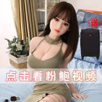 Solid doll inflatable male female doll live version of the whole body simulation two dimensional animation advanced with pubic hair full silicone