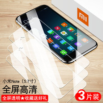  Xiaomi note tempered film MI NOTE LTE protective touch 2014616 mobile phone model HD m1 small fan n0te glass touch minotelte sticker Mo 20