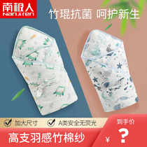 (Antarctic people)Newborn baby swaddling bag baby anti-jump robe sleep four seasons universal cotton spring and summer bamboo fiber