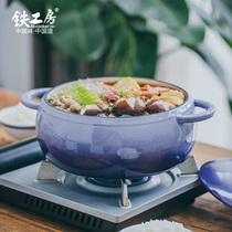  Iron workshop enamel pot Cast iron pot Casserole soup pot Flat-bottomed stew pot Household gas induction cooker Chinese enamel pot