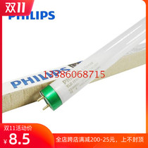 Philips TLD-T8 ultra bright three base color light 18W 18W 30W 36W 58W 58W tube 865840830