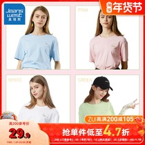 True Vesse womens spring and summer new casual fashion cotton round neck embroidered loose short sleeve t-shirt women