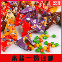 Auspicious Fruit QQ Color Chocolate Candy Bean Childrens Festival Gifts Little Kids Snacks Delight with Soft Sugar Net Red Crisp Hearts