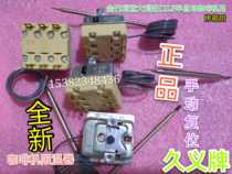 Kimbali Italy imported LF Semi-Automatic Coffee Machine Limited over temperature controller over temperature manual reset WK-R33D