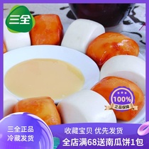 Sanquan quick kitchen Milk steamed buns frozen pasta Nutritious breakfast ingredients Milk steamed buns Childrens taste morning tea snacks