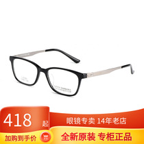 New St Grand Paolo Myopia Spectacle Frames Men And Womens Retro Plates Full-Frame Eyeframes Accessories S20582