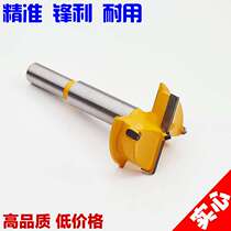  Woodworking hole opener Extended stainless steel drill Hole punch drill Plastic reaming drill Hand drill hole punch