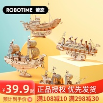 Ruo State creation collection ship series 3D three-dimensional puzzle Wooden model Cruise DIY handmade assembly gift toy