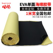 eva sponge tape single-sided black foam tape foam single-sided tape shockproof deep trough bubble desert sealant foam mute strip foam sponge glue anti-collision foam anti-collision strip sponge strip