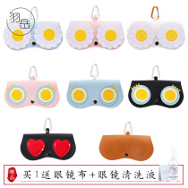 Glasses bag ins cute girl sun glasses case fashion portable protective cover eye clip storage male sunglasses bag