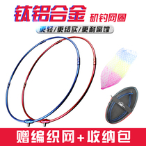 KASE Kaith Colorful Titanium Aluminum Alloy Isotnet Head Frame 50 50 55cm Fishing Gear Gift Cashier Bag