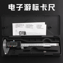 Repair tool plastic carbon fiber electronic digital display vernier caliper silver 0-100mm precision measuring tool