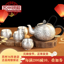 Suzhou Silver Cloud Silver Tea with silver 999 Chinese Tea Make Equal Cup Cup Set