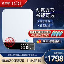 Bejas smart toilet cover sterilizing creative square cover instant home smart toilet cover