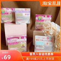 Spot Japan CANMAKE Ieda Marshmallow Powder Powder Oil Control Concealer Lasting Honey Powder