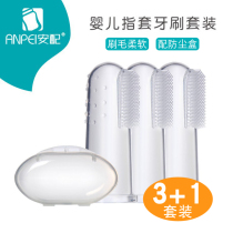 Anpai infant finger cover toothbrush Silicone soft hair baby baby tooth brush 0-1-2-3 years old 3 1 Set 