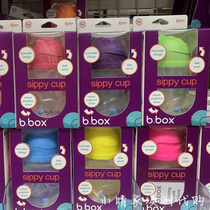 Spot Australian BBOX straw cup leak-proof baby baby gravity drinking cup Training learning drinking cup handle 6 months