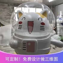 Large outdoor landscape lucky cat glass fiber reinforced plastic sculpture custom shopping mall square Spring Festival New Year decoration ornaments