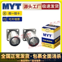 MYT Meyart trip bearing method Lan STK6 8 10 12 13 13 20 20 25B full Star fixed seat