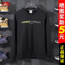 Li Ningwei Jersey Mens 2022 Spring Autumn New Trend Round Collar Casual Long Sleeve Spring Blouse Hooded Sweatshirt Sportswear Woman