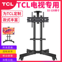 TCL TV Pylons Mobile TV stands Floor-standing 40 43 50 55 65 inch universal TV stands