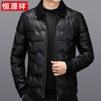 Hengyuanxiang 2021 Winter wear new mens short down jacket lapel leather thick warm knit collar coat