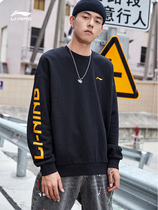 Li Ning men winter knitted couples loose round neck plus velvet warm base shirt trend Joker sportswear women