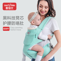 Love Bei Uber Baby Braces Baby Waist Stool All Season Light Multifunction Front And Rear Dual-use Huva Theaizer