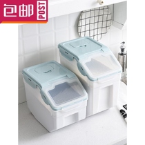 Rice tank rice bucket moisture-proof and insect-proof seal 50kg thick rice tank 10 flour rice storage box rice noodle storage box rice noodle storage box Rice