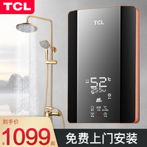 TCL instant electric water heater Electric household wall-mounted small shower Quick hot bath free water storage water heater