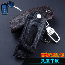 Highlander car key case straight universal key set Toyota Zi Hyun Vios Honda XRV cowhide bag