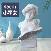 Xiaoqin female plaster statue with chest like 45CM qin female fine art teaching aids Sculpture Pendulum sketching model Fine art sketching items