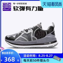  Bimai Pace explorer 2 0 new 2021 running sports shoes generous lightweight non-slip wear-resistant running shoes men