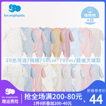 Liinfants Room Newborns Pure Cotton One-piece Clothes Male And Female Baby Comfort Long Sleeve Khaed Climbing Suit Baby Inexplicable Spring New