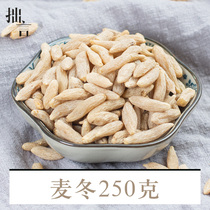 Humble wheat winter 250g bag Sichuan Mianyang natural wheat winter Sichuan dwarf wheat Dong dry soup tea water new goods