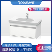 Duravit bath cabinet Bathroom cabinet Bathroom furniture Simple modern washbasin combination cabinet