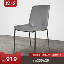 Modern minimalist dining chair Gray home restaurant chair backrest minimalist wrought iron leather light luxury stool soft bag H566