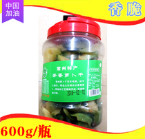  Changzhou aromatic green skin dried radish 600g1 bottle handmade local specialty slightly spicy rice pickles new direct sales