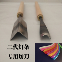 Second-generation neon light with right angle knife fillet knife cut tool guide light strip knife luminous neon word making tool