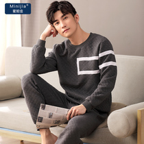 Mens winter pajamas padded cotton mezzanine home clothing youth casual warm plus size can be worn outside suit