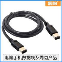 IEEE 1394 FireWire 400 to 400 Firewire FireWire 6 to 6 Data Lines 18 m Black