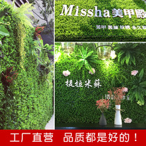 Plant Wall Lawn Decoration Green Planting Wall Plastic Fake Lawn Milan Lawn Emulation Green Planting Fake Flowers Emulation Plant Wall