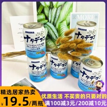 Two bottles of Japanese imported Sanjiali Coconut Fruit Lactobacillus Beverage Soda Water Flavor Milk Flavor 280ml