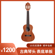 tom ukulele Case Bottom veneer Mahogany ukulele 23  26  Small Guitar tuc200sr