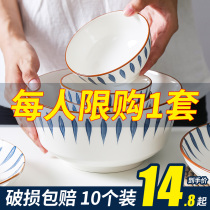 Occasional tinnitus rice bowls 10 suits Home 4 5-inch rice bowls Ceramic Nets Red Small Bowls for Eating Cutlery