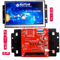 Original Hongxun Q7 computer display LCVLEB18M6 2BP-LCVLEB18B-CHI-N17550