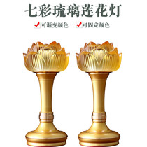 Glazed colorful lotus lamp Buddha supply lamp pair plug-in household led for Buddha long Ming lamp
